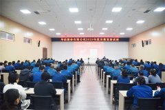 公司舉辦2025年黨員教育培訓班(第四期)